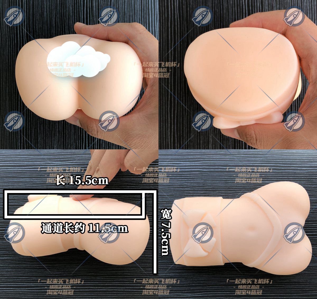 “剃头，然后买到女高飞机杯”— JK校生萌妹（中高刺激）评测插图5