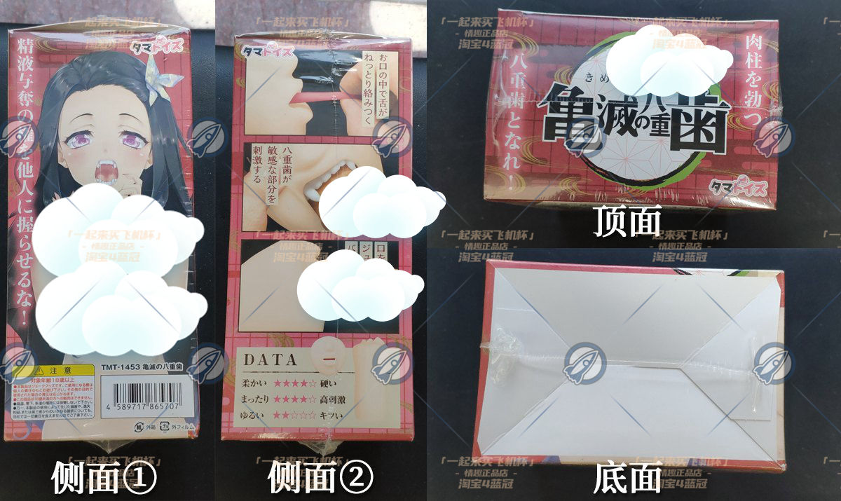 “善逸头顶那一片绿油油的草原…”— 鬼灭八重齿(中高刺激)评测插图4 “善逸头顶那一片绿油油的草原…”— 鬼灭八重齿(中高刺激)评测插图4
