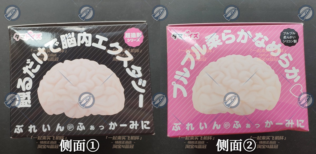 “出门右转才是儿童玩具区,谢谢!”—左右脑mini(中低刺激)评测插图4 “出门右转才是儿童玩具区,谢谢!”—左右脑mini(中低刺激)评测插图4