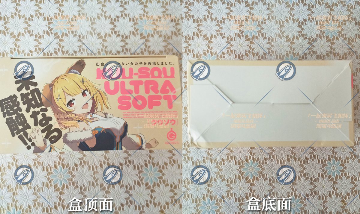 “太软了想抓也抓不住~”— 幻想米糕（低刺激）评测插图3