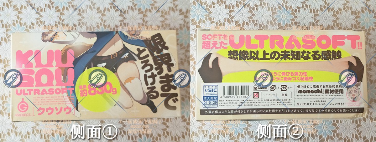 “太软了想抓也抓不住~”— 幻想米糕（低刺激）评测插图4