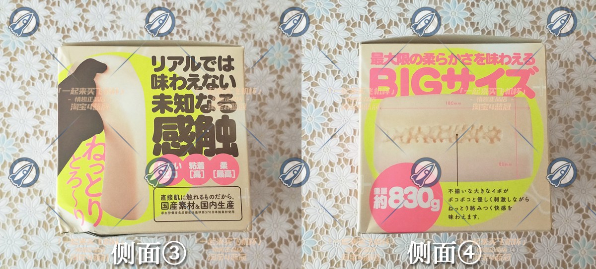 “太软了想抓也抓不住~”— 幻想米糕（低刺激）评测插图5