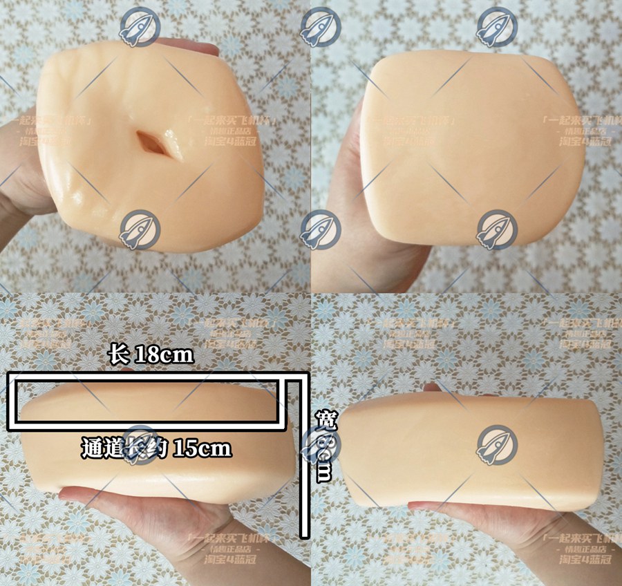 “太软了想抓也抓不住~”— 幻想米糕（低刺激）评测插图6