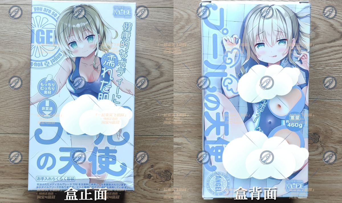 “牛乳池爬出来的香气天使”— 泳池天使(中刺激)评测插图3 “牛乳池爬出来的香气天使”— 泳池天使(中刺激)评测插图3