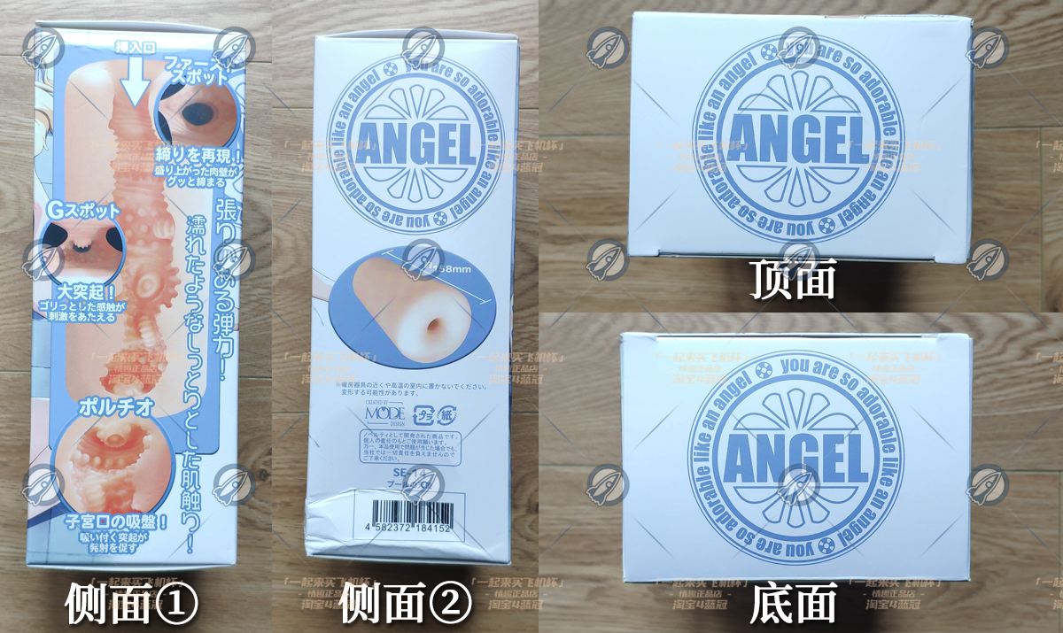 “牛乳池爬出来的香气天使”— 泳池天使(中刺激)评测插图4 “牛乳池爬出来的香气天使”— 泳池天使(中刺激)评测插图4