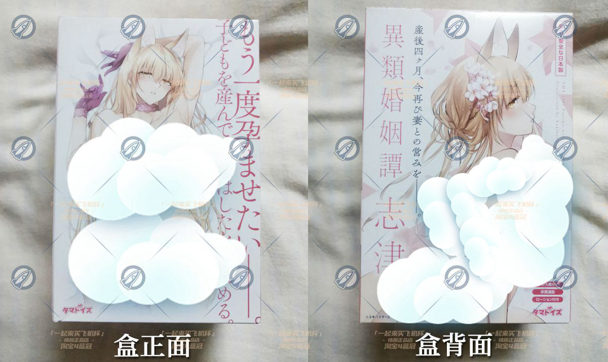 “狐妖大红娘？”— 志津九尾狐（中高刺激）评测 | ¥200-400区间 – 4星推荐插图3