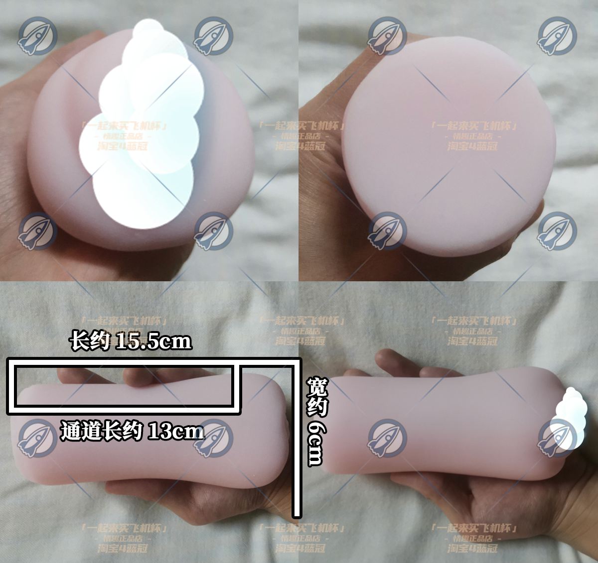 “狐妖大红娘？”— 志津九尾狐（中高刺激）评测 | ¥200-400区间 – 4星推荐插图5