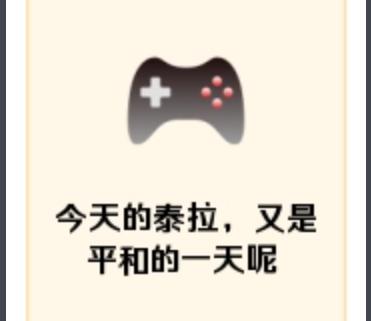 “翻转吧魔法娘!”— 魔法娘(中稍高刺激)评测插图4 “翻转吧魔法娘!”— 魔法娘(中稍高刺激)评测插图4