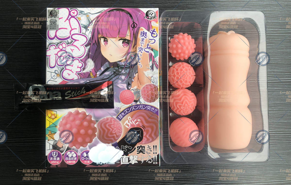 “再来一球！”— 红丸娘2代（高刺激）评测插图1