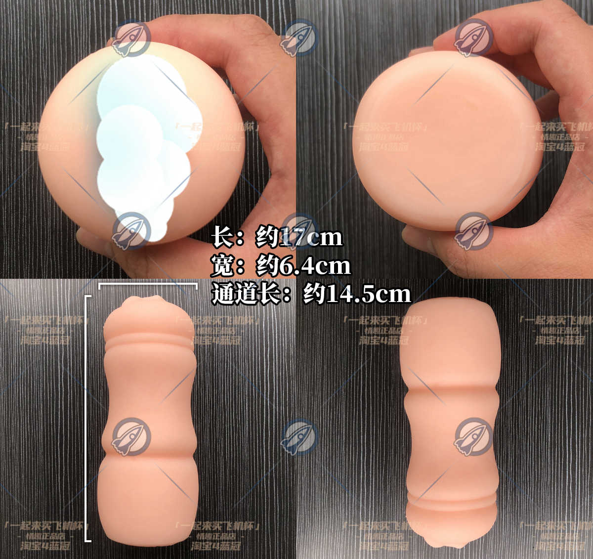 “再来一球！”— 红丸娘2代（高刺激）评测插图4