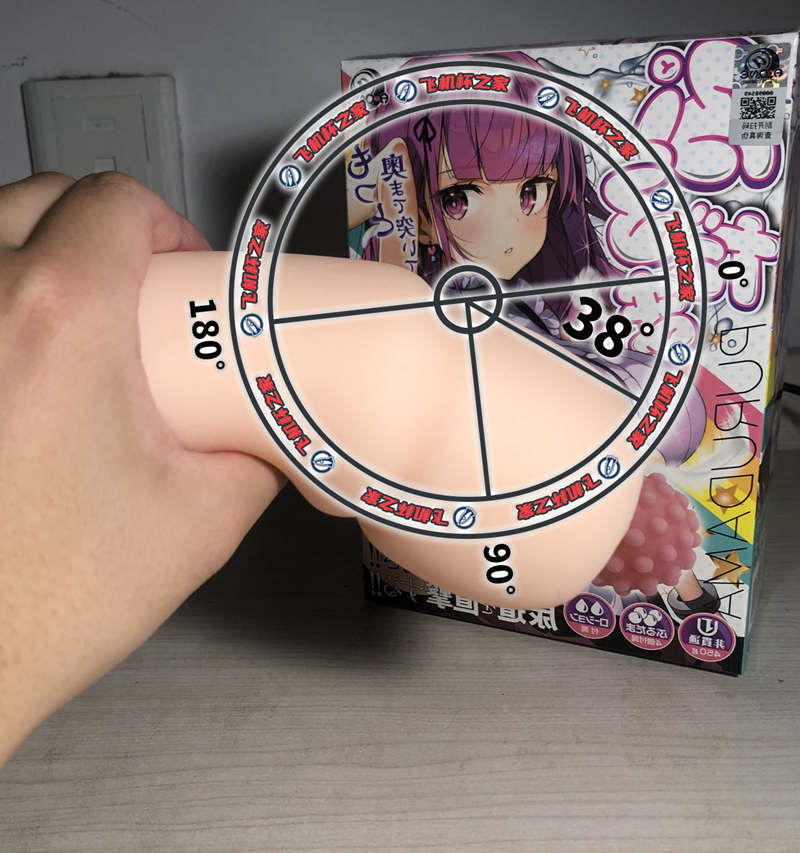 “再来一球！”— 红丸娘2代（高刺激）评测插图5