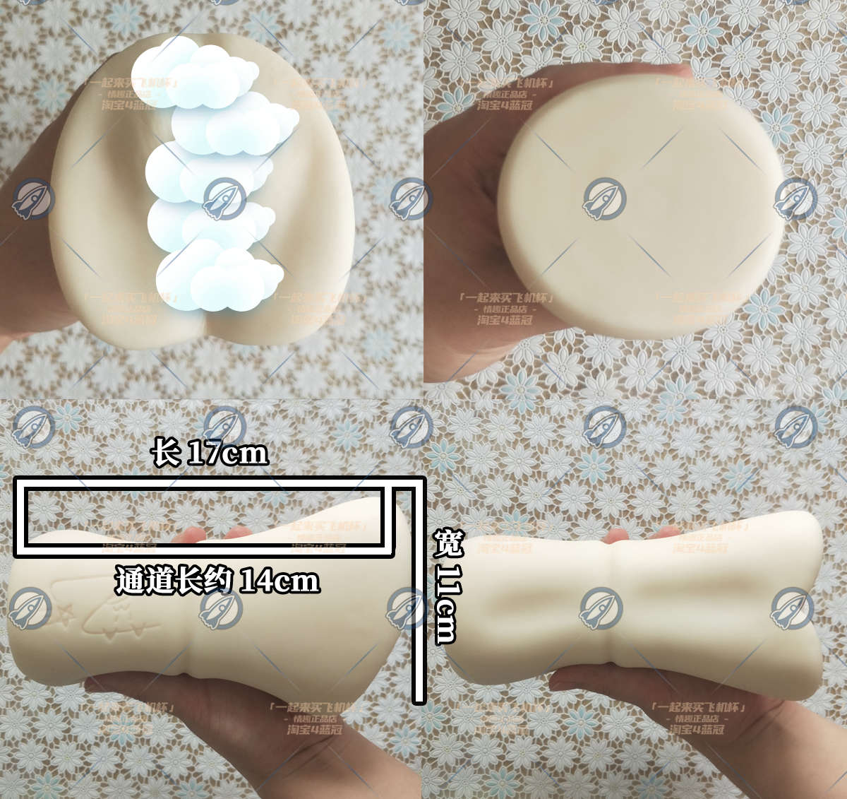 “猫咪哧溜.jpg”— EXE 明里紬（中低刺激）评测插图6