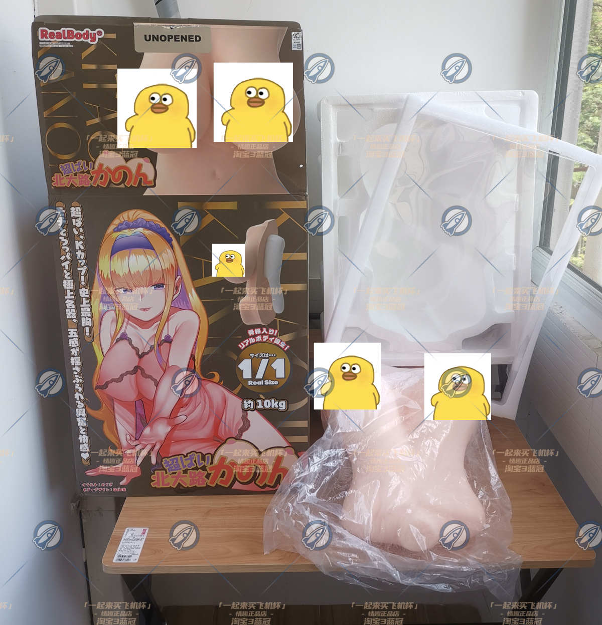 “重量型选手——真的太大了~”— 北大陆（中刺激）评测插图1