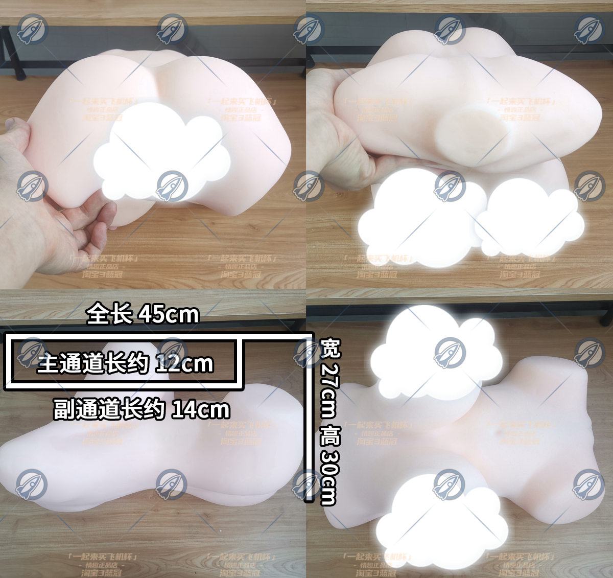 “重量型选手——真的太大了~”— 北大陆（中刺激）评测插图6