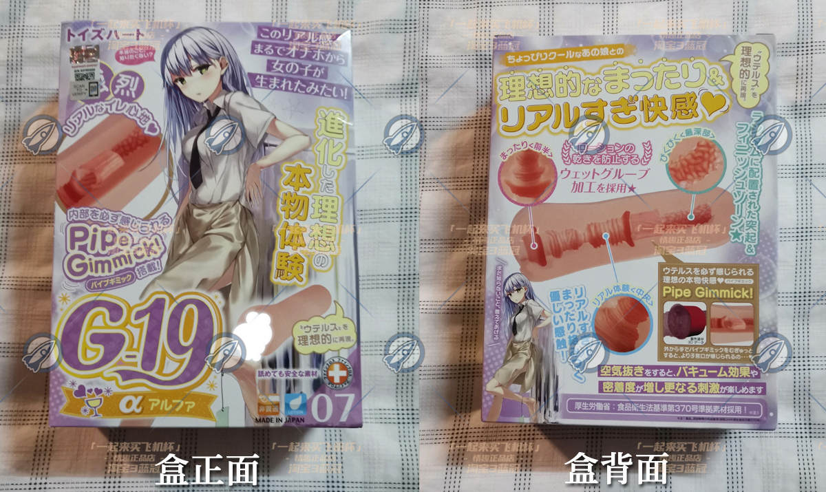 “有点R20内味了 ”— G19七代（中刺激）评测插图2