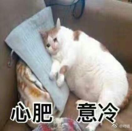 “这个哈特不对劲——对子exe拼接草莓怪”—艾特草莓(中高刺激)评测插图1 “这个哈特不对劲——对子exe拼接草莓怪”—艾特草莓(中高刺激)评测插图1
