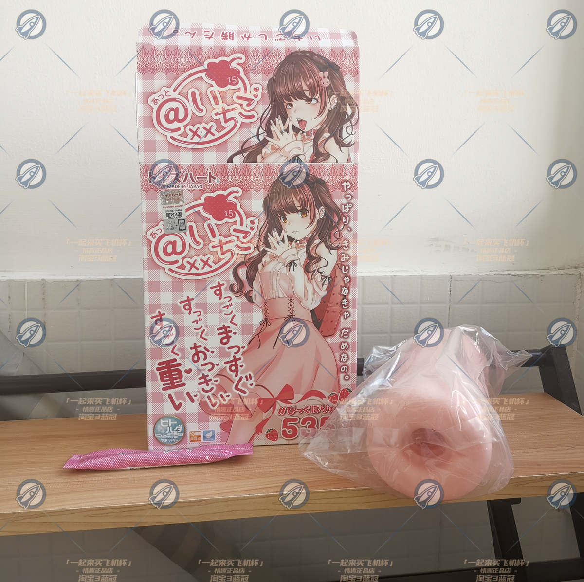 “这个哈特不对劲——对子exe拼接草莓怪”—艾特草莓（中高刺激）评测插图2