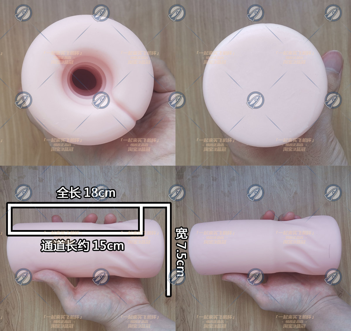 “这个哈特不对劲——对子exe拼接草莓怪”—艾特草莓（中高刺激）评测插图5