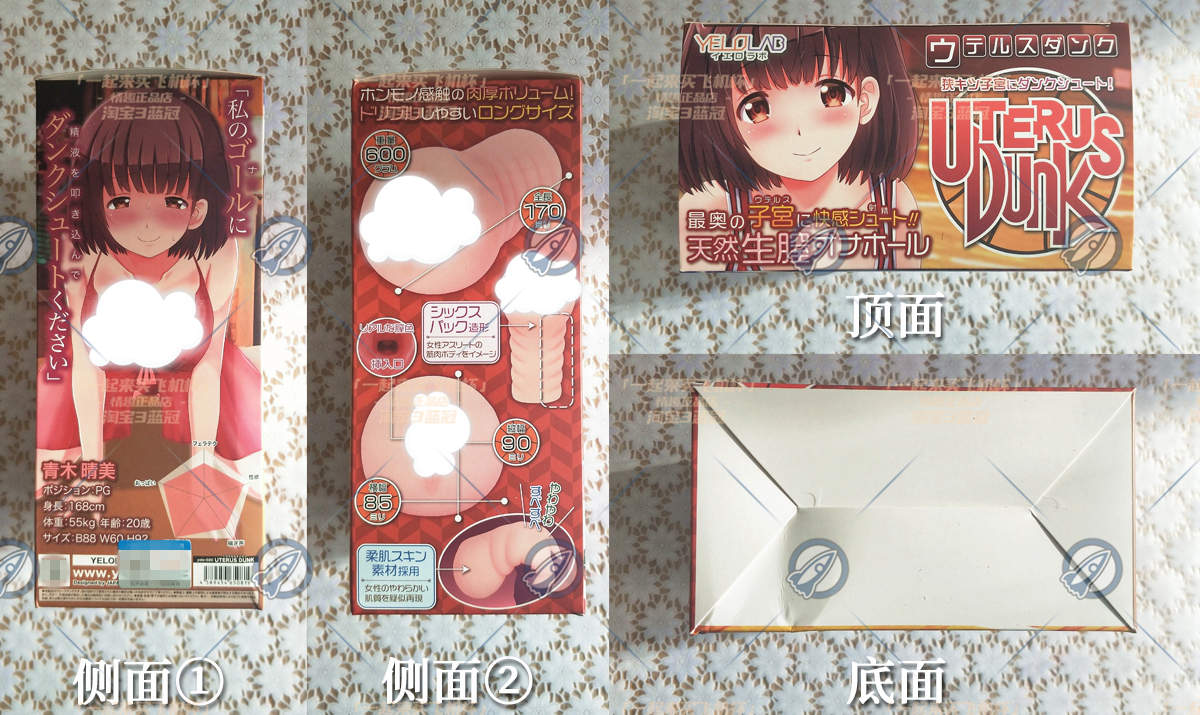 “懵懂的青春,慢玩的快乐 ”— 青木晴美(中低刺激)评测插图3 “懵懂的青春,慢玩的快乐 ”— 青木晴美(中低刺激)评测插图3