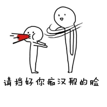 “纯洁的身体魅魔的心~”— 纯洁之尻 加硬版(中高刺激)评测插图1 “纯洁的身体魅魔的心~”— 纯洁之尻 加硬版(中高刺激)评测插图1