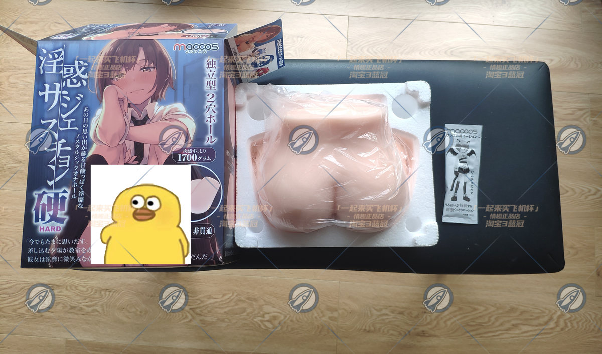 “纯洁的身体魅魔的心~”— 纯洁之尻 加硬版（中高刺激）评测插图2