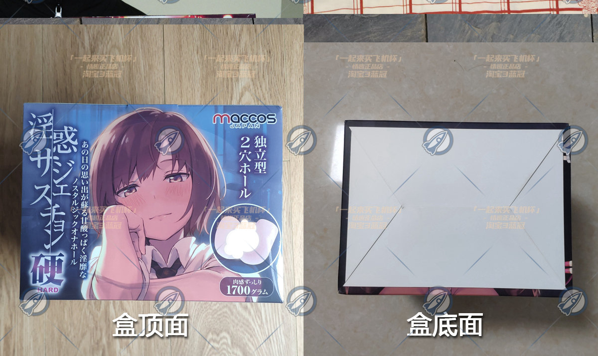 “纯洁的身体魅魔的心~”— 纯洁之尻 加硬版(中高刺激)评测插图4 “纯洁的身体魅魔的心~”— 纯洁之尻 加硬版(中高刺激)评测插图4