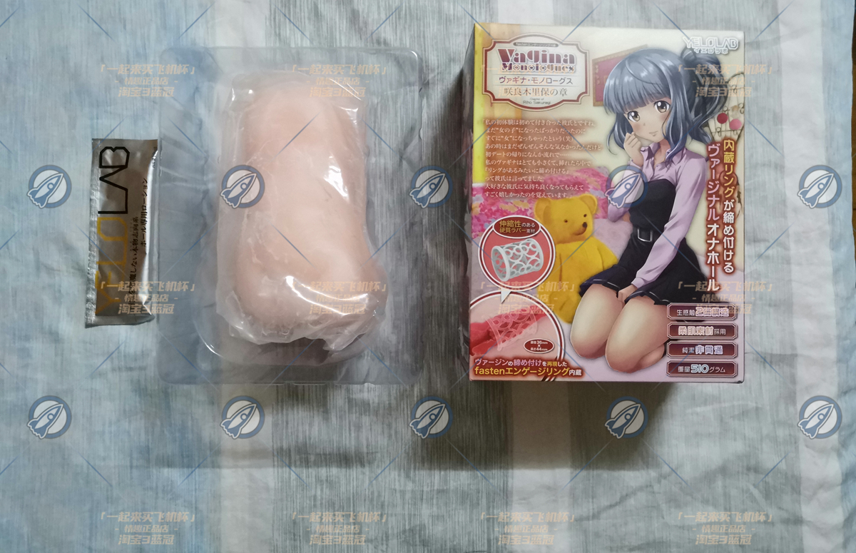 “ 一朝肉腿天下知 ”—加奈小姐初成版（中刺激）评测插图2