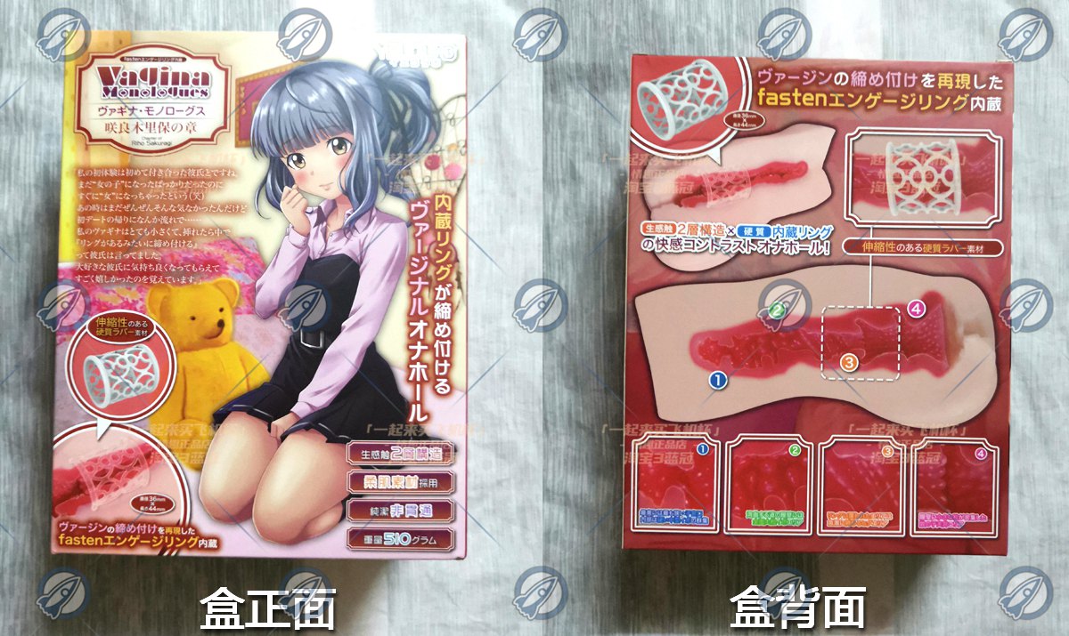 “ 一朝肉腿天下知 ”—加奈小姐初成版（中刺激）评测插图3