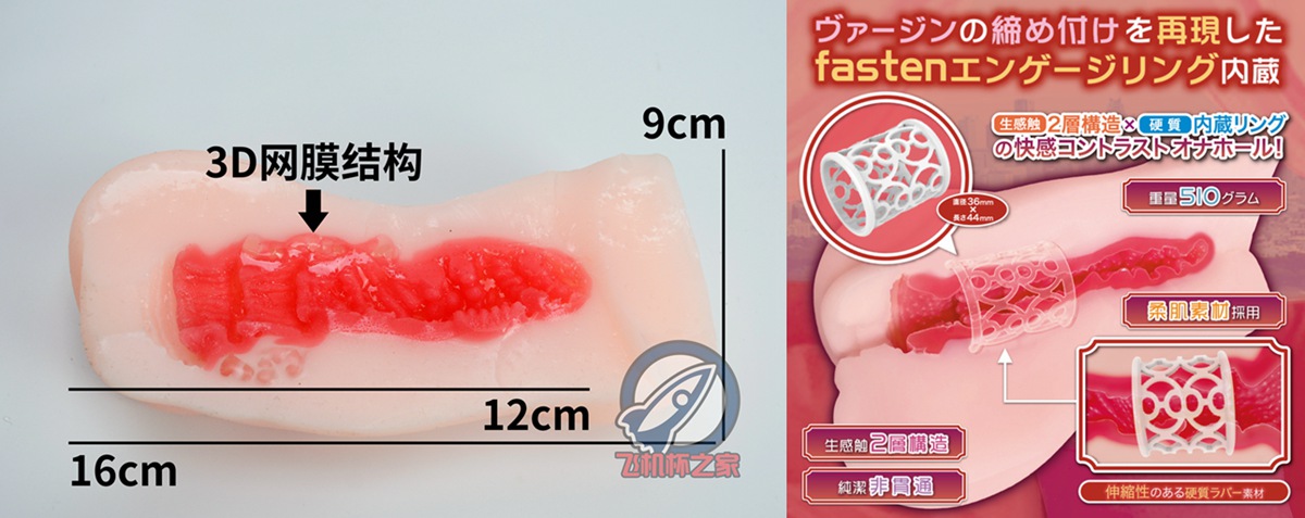 “ 一朝肉腿天下知 ”—加奈小姐初成版（中刺激）评测插图8