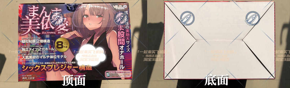 “小马拉大车 ”— 梦幻之臀(中刺激)评测 | ¥800以上 – 4.5星推荐插图3 “小马拉大车 ”— 梦幻之臀(中刺激)评测 | ¥800以上 – 4.5星推荐插图3
