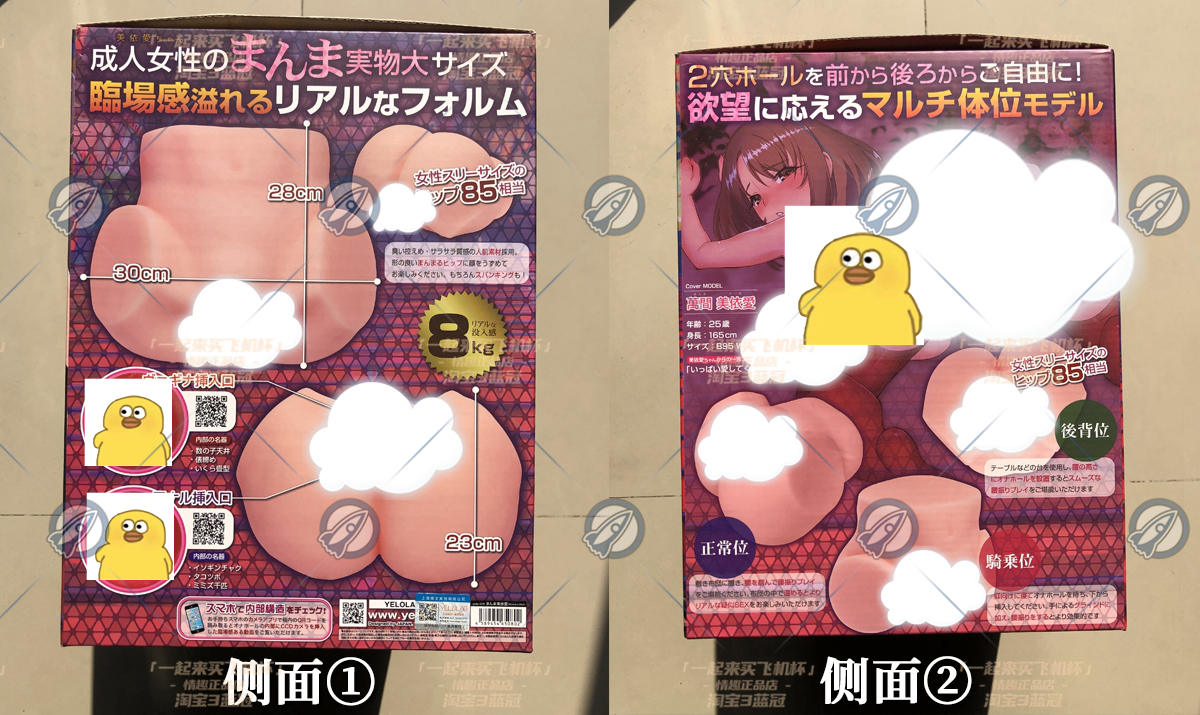 “小马拉大车 ”— 梦幻之臀(中刺激)评测 | ¥800以上 – 4.5星推荐插图4 “小马拉大车 ”— 梦幻之臀(中刺激)评测 | ¥800以上 – 4.5星推荐插图4