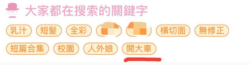 “小马拉大车 ”— 梦幻之臀(中刺激)评测 | ¥800以上 – 4.5星推荐插图5 “小马拉大车 ”— 梦幻之臀(中刺激)评测 | ¥800以上 – 4.5星推荐插图5