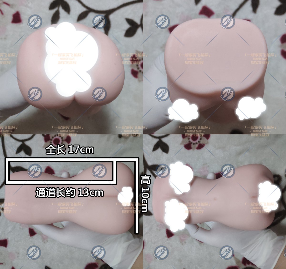 “中二病无处不在，オナホ（大雾）拯救世界”— 爱的基因评测插图4