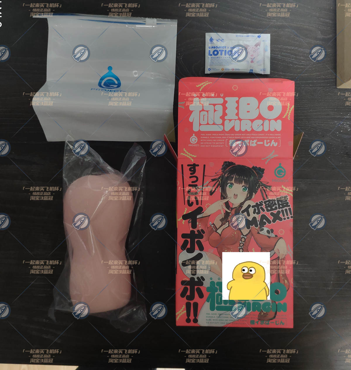 “不会物理的蠕虫怪不是一个好旗袍娘（大雾）”— 旗袍娘（中刺激）评测插图6