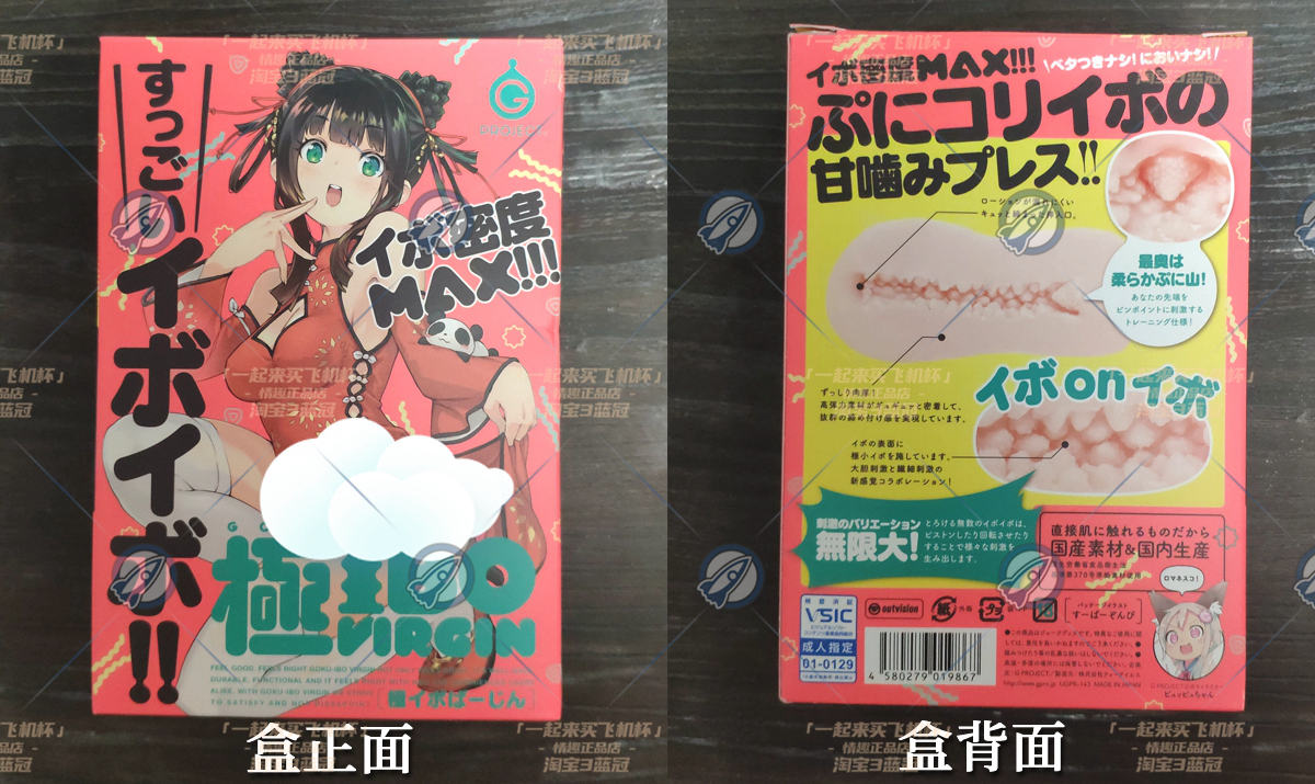 “不会物理的蠕虫怪不是一个好旗袍娘(大雾)”— 旗袍娘(中刺激)评测插图7 “不会物理的蠕虫怪不是一个好旗袍娘(大雾)”— 旗袍娘(中刺激)评测插图7