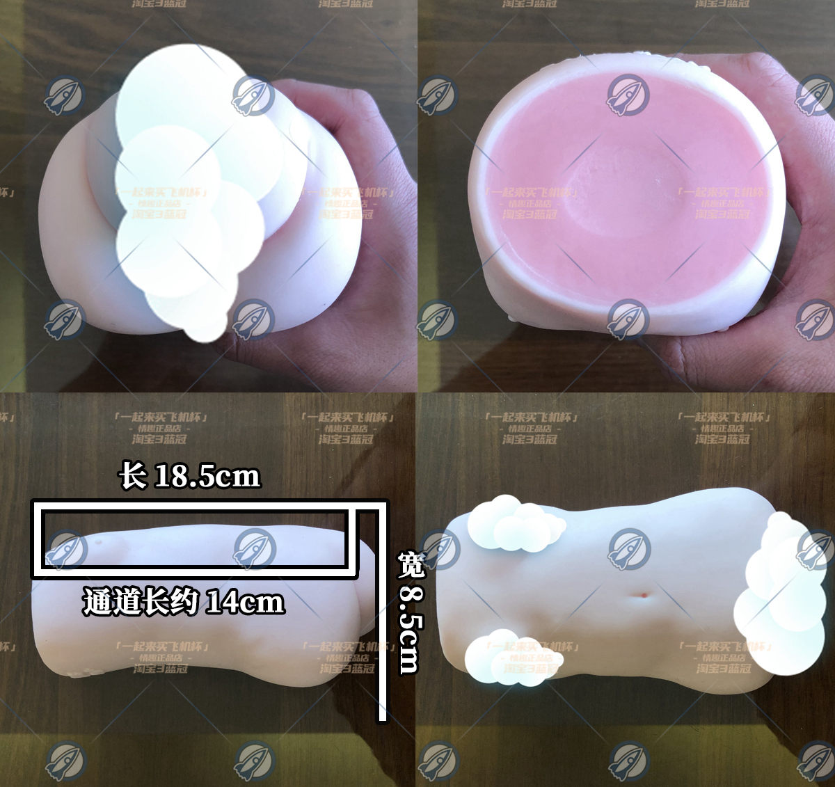 “快进到结婚！ ”— 魔眼新娘宫 柔软版（中刺激）评测插图6