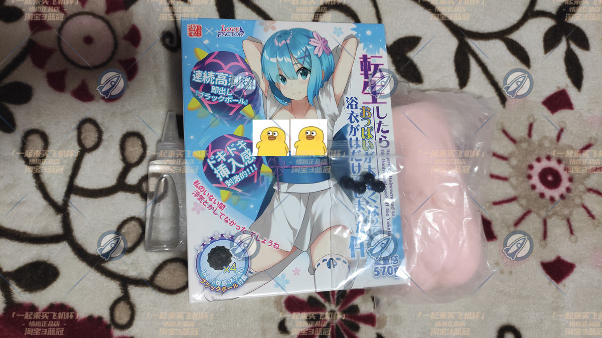 “约会对象竟是流星锤？”— 出浴立花（中刺激）评测插图1