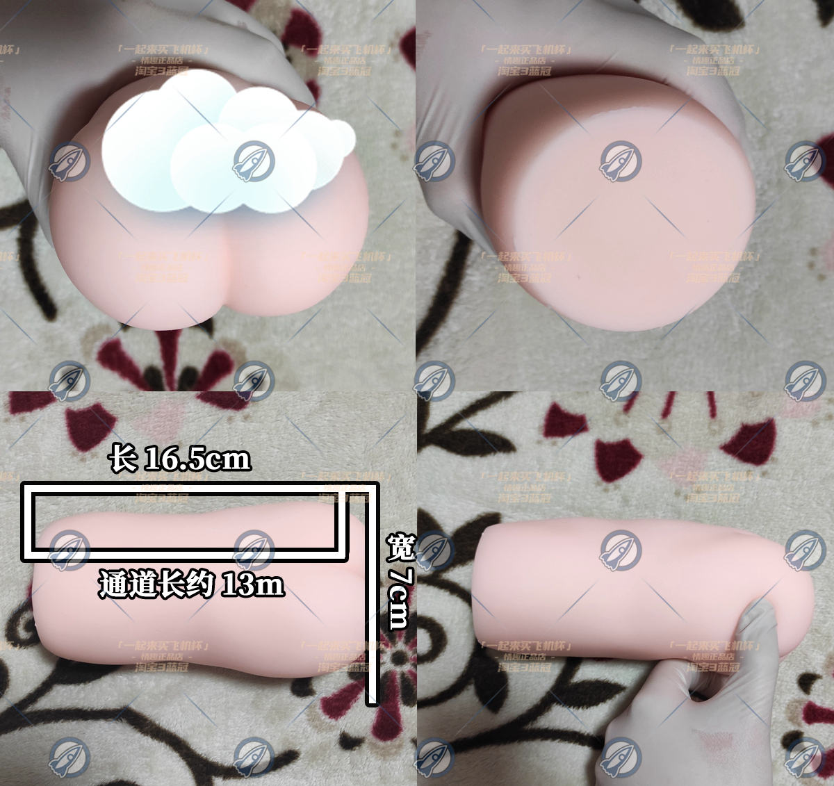 “约会对象竟是流星锤？”— 出浴立花（中刺激）评测插图4