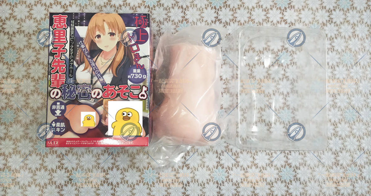 “少年，你想拥有麒麟臂吗？”—惠里子的秘密（中低刺激）评测插图2