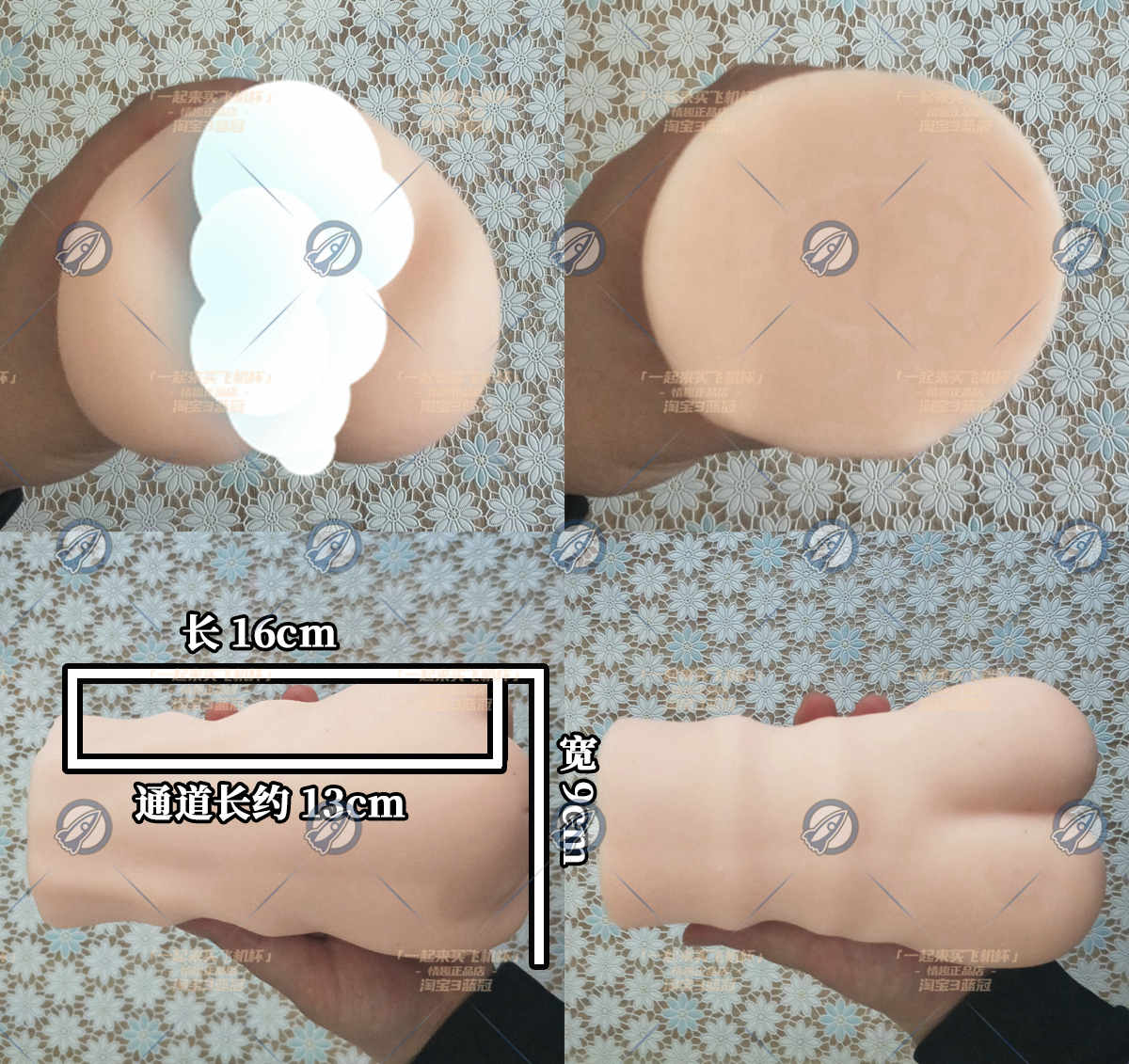 “少年，你想拥有麒麟臂吗？”—惠里子的秘密（中低刺激）评测插图6