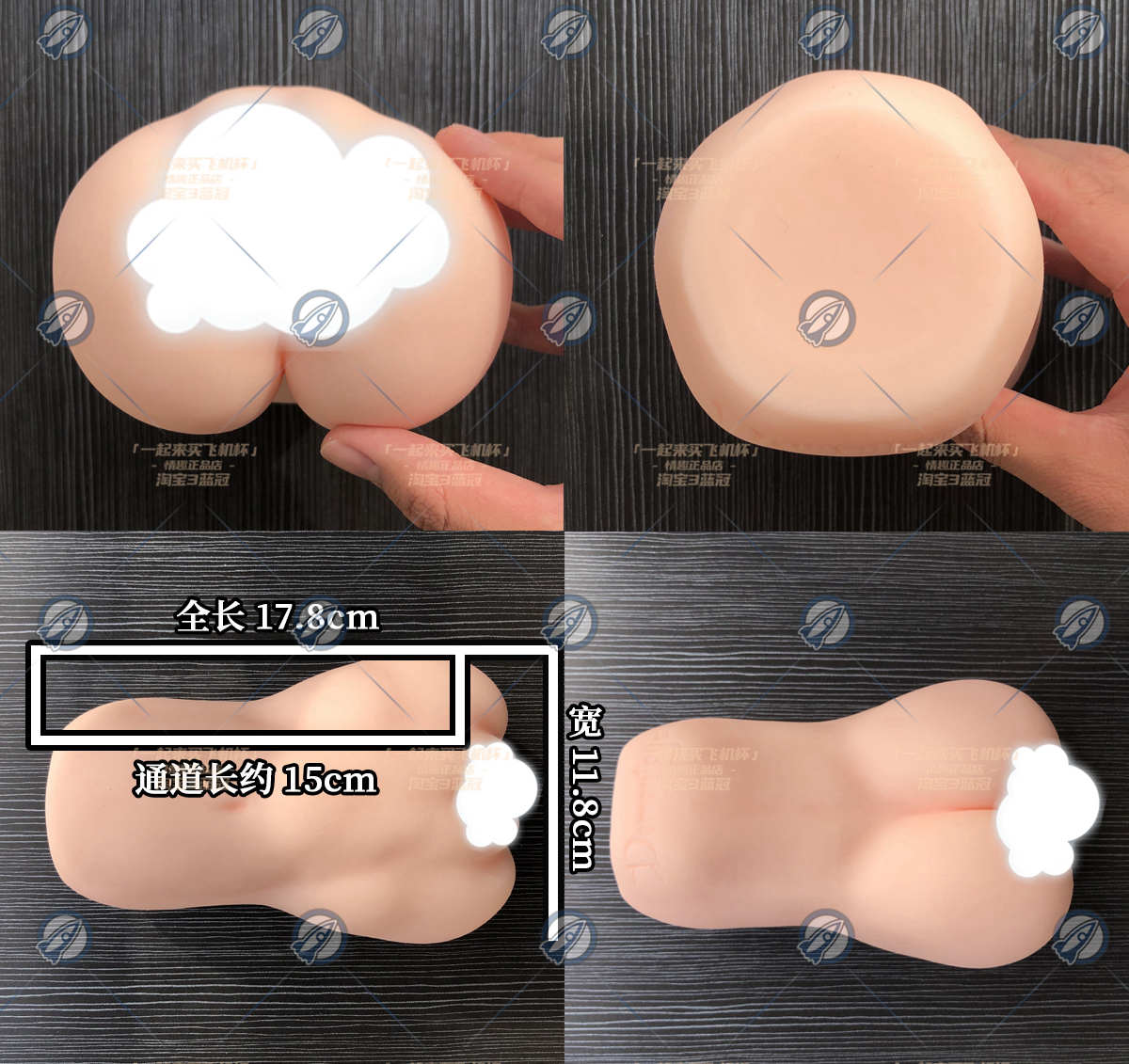 “黄山归来不看岳！ ”—娇羞乙女2代-半熟乙女（中刺激）评测插图4