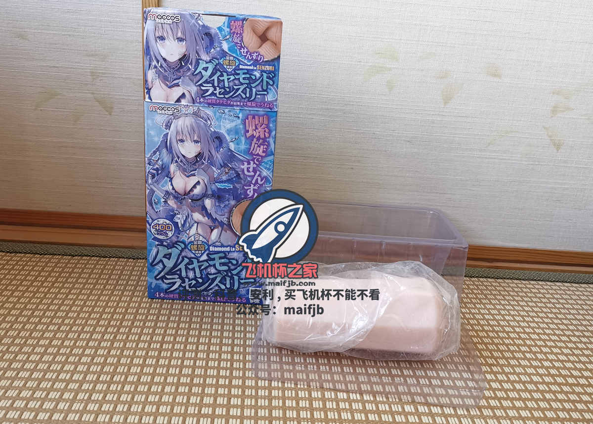 “精密的几何克苏鲁。”— 钻石天使评测插图2