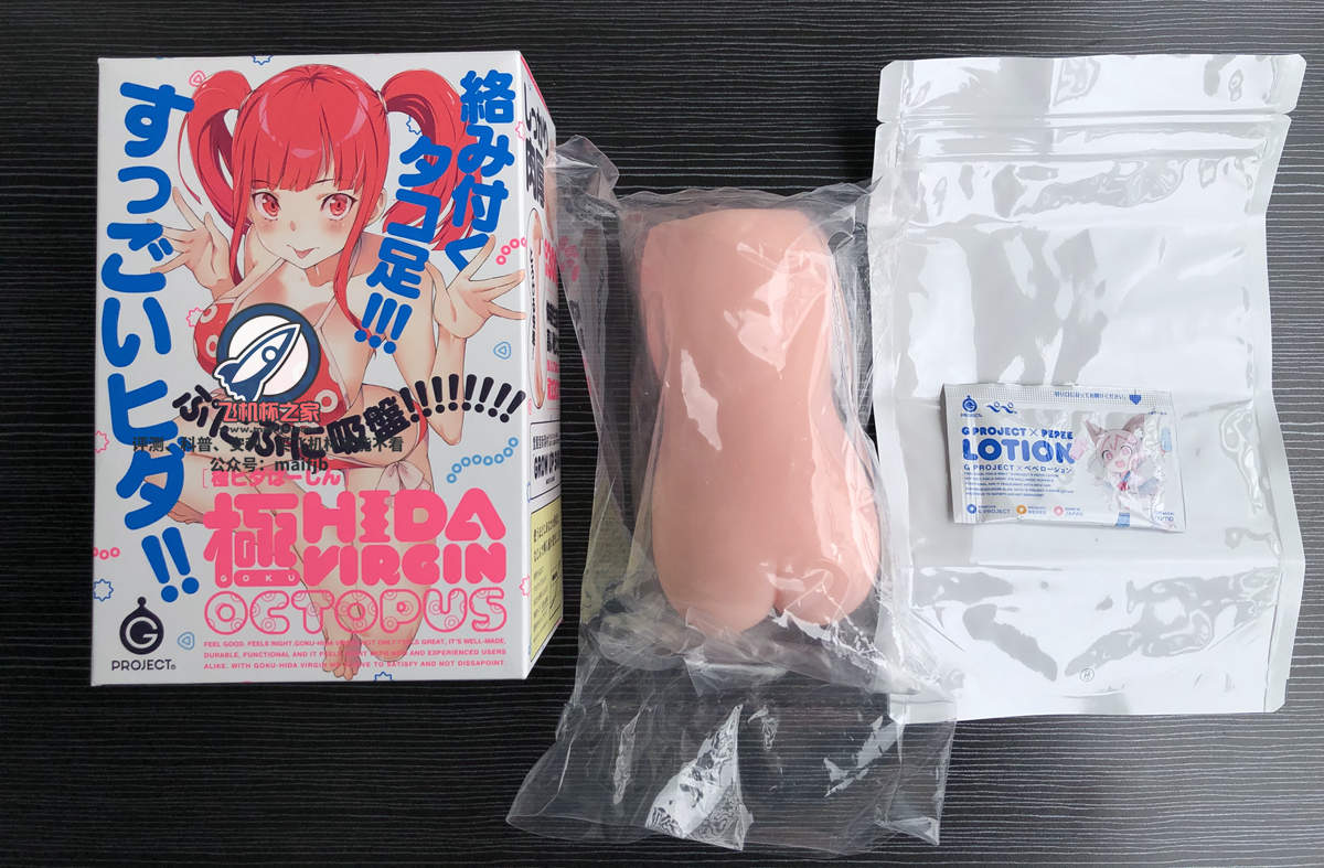 “人活着就是为了魔物娘！”— 章鱼娘评测插图2