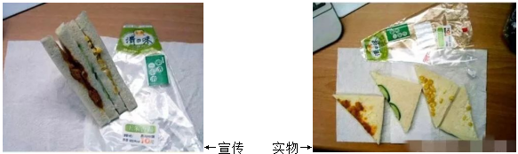 “好孩子不要学这个姿势冰淇淋会掉的”—MACCOS冰淇淋-红盒评测插图7 “好孩子不要学这个姿势冰淇淋会掉的”—MACCOS冰淇淋-红盒评测插图7