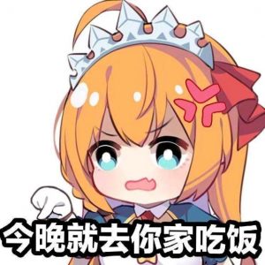“好孩子不要学这个姿势冰淇淋会掉的”—MACCOS冰淇淋-红盒评测插图23 “好孩子不要学这个姿势冰淇淋会掉的”—MACCOS冰淇淋-红盒评测插图23