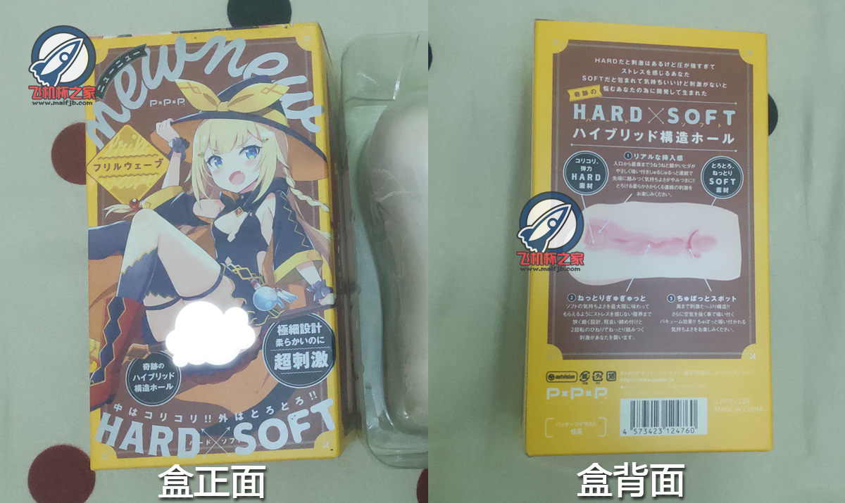 “宣传语上写个：老司机你敢来挑战吗。本卡想说一句：就这？”—newnew黄盒评测插图2