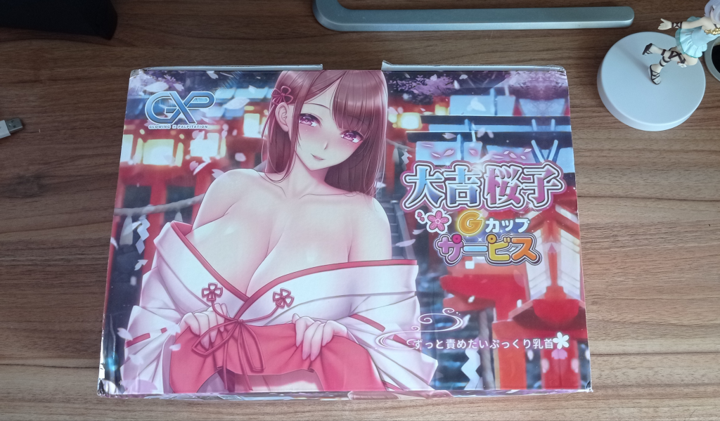 生产队的牛都没这么大-GXP大吉樱子[db:副标题]插图2