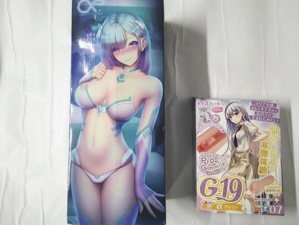 “企业级榨汁姬GXP电动杯宇宙战姬测评-3星推荐[db:副标题]插图2