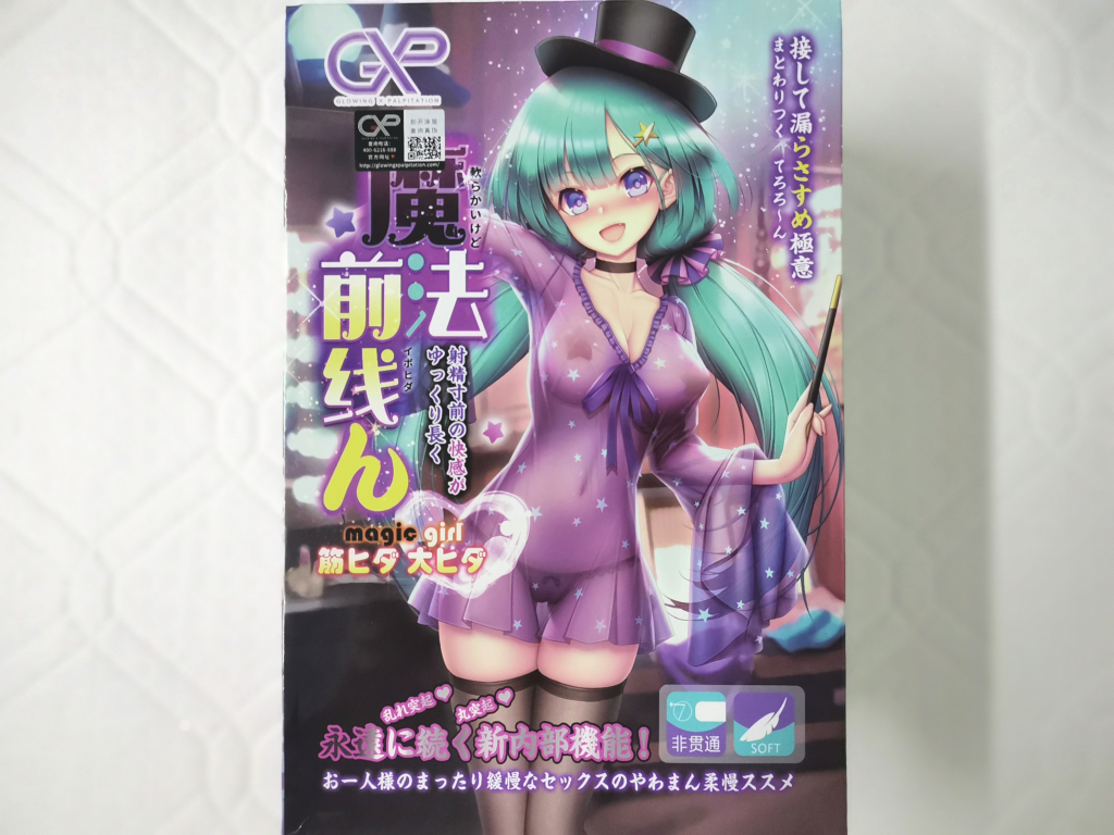 “魔术师小姐姐的幕后授业”GXP魔法前线评测-4.5星推荐[db:副标题]插图1