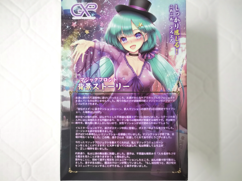 “魔术师小姐姐的幕后授业”GXP魔法前线评测-4.5星推荐[db:副标题]插图2